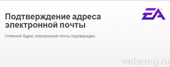 Как зарегистрироваться в Origin? Как зарегистрироваться в Origin?