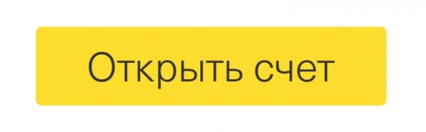 Вход в личный кабинет Тинькофф Бизнес Вход в личный кабинет Тинькофф Бизнес