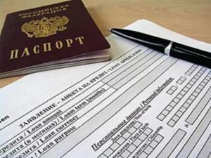Как взять коммерческую ипотеку физическому лицу? Как взять коммерческую ипотеку физическому лицу?