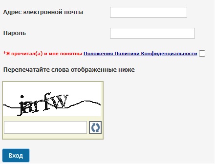 Регистрация и вход в личный кабинет Посольства США (Виза) Регистрация и вход в личный кабинет Посольства США (Виза)