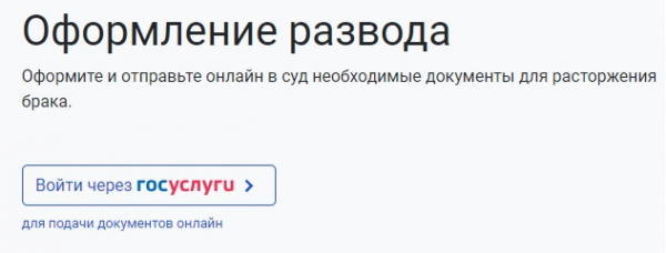 Личный кабинет на портале «податьвсуд.рф»: как сэкономить время Личный кабинет на портале «податьвсуд.рф»: как сэкономить время