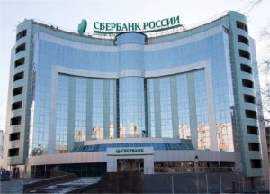 Особенности получения ипотеки с государственной поддержкой Особенности получения ипотеки с государственной поддержкой