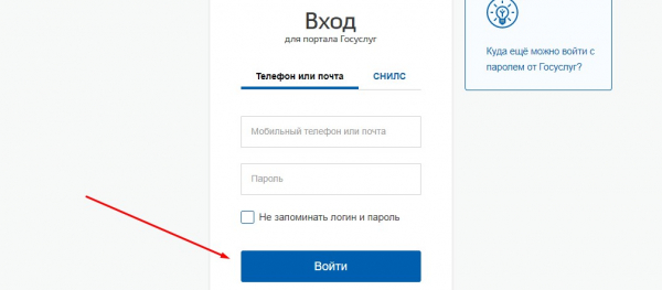ФСС &ndash; как создать личный кабинет и пользоваться системой