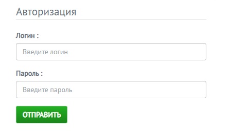 Радиус-NET &ndash; как зарегистрировать личный кабинет