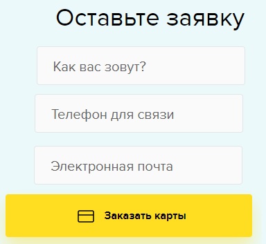 Личный кабинет ППР: регистрация и возможности