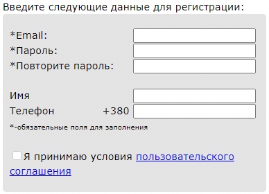 Вода Донбасса – как зарегистрировать личный кабинет потребителя Вода Донбасса – как зарегистрировать личный кабинет потребителя