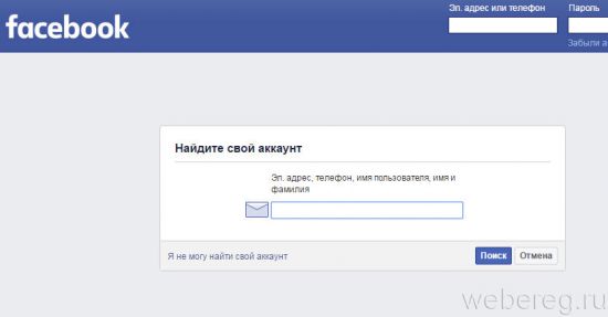 Как поменять пароль в Скайпе (Skype)
