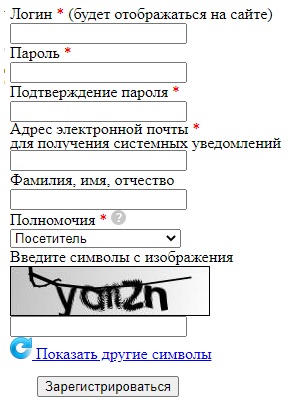 Регистрация и вход в личный кабинет Бас.гов.ру Регистрация и вход в личный кабинет Бас.гов.ру