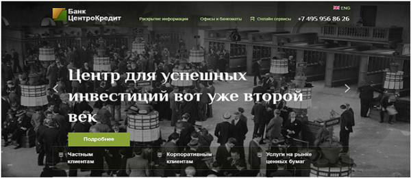 Как открыть брокерский счет: инструкция + ТОП-9 брокеров