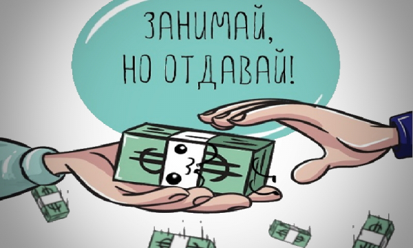 Договор займа: разновидности документа, правила составления Договор займа: разновидности документа, правила составления