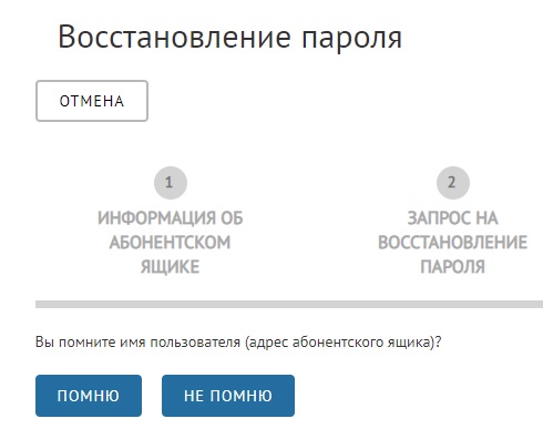 Личный кабинет сервиса &laquo;Технокад&raquo;: регистрация и доступный функционал