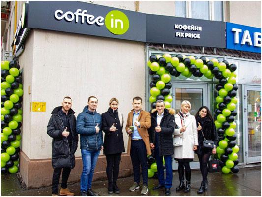 8 конкурентных преимуществ франшизы &laquo;Coffee in &ndash; Express&raquo;