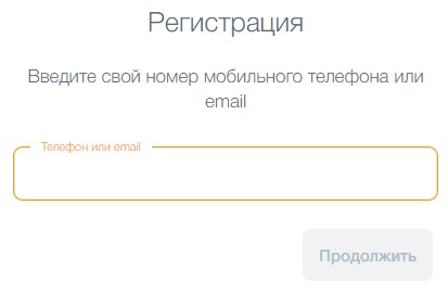 Особенности регистрации личного кабинета на сайте 104.ua Особенности регистрации личного кабинета на сайте 104.ua