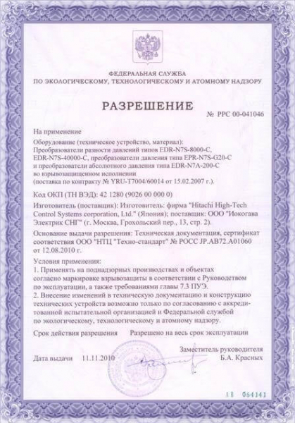 Пошаговый бизнес план по натяжным потолкам