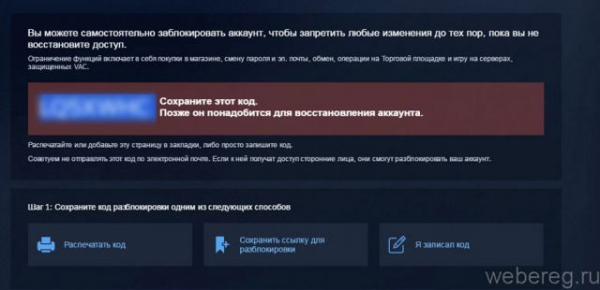 Как удалить аккаунт Steam Как удалить аккаунт Steam