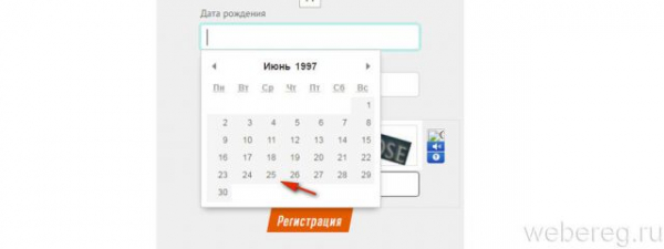 Как зарегистрироваться на newrunners.ru Как зарегистрироваться на newrunners.ru