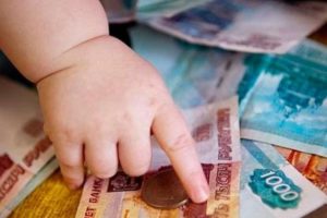 Особенности оформления ипотечных льгот при рождении ребенка Особенности оформления ипотечных льгот при рождении ребенка