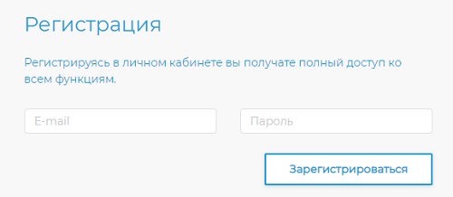 УК Мастер ЖКХ Некрасовка: регистрация личного кабинета, вход, функционал УК Мастер ЖКХ Некрасовка: регистрация личного кабинета, вход, функционал