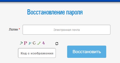 Вход в личный кабинет официального сайта ГУП РК Крымэкоресурсы