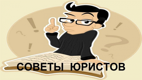 Расписка о займе: правила составления, возможные ошибки Расписка о займе: правила составления, возможные ошибки