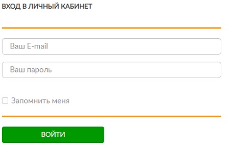 Как зарегистрироваться в личном кабинете управляющей компании Русь Как зарегистрироваться в личном кабинете управляющей компании Русь