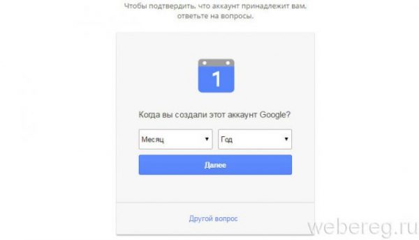 Как создать и настроить аккаунт в Ютубе Как создать и настроить аккаунт в Ютубе