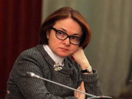 Набиуллина забыла, когда последний раз пользовалась наличными
