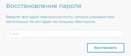 УК Мастер ЖКХ Некрасовка: регистрация личного кабинета, вход, функционал УК Мастер ЖКХ Некрасовка: регистрация личного кабинета, вход, функционал
