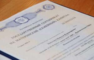 Ипотека в ВТБ 24 с материнским капиталом &mdash; программы кредитования, условия и оформление