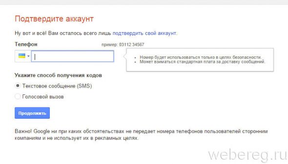 Как зарегистрироваться на YouTube? Как зарегистрироваться на YouTube?