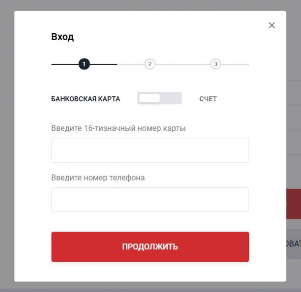 Росбанк личный кабинет Росбанк личный кабинет