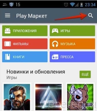 3 способа зарегистрироваться в Whatsapp