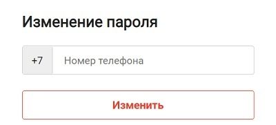 Как оплачивать услуги «РТА Телеком» клиентам Междуреченска Как оплачивать услуги «РТА Телеком» клиентам Междуреченска