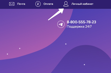 &laquo;Спринтхост&raquo;: пошаговое создание кабинета