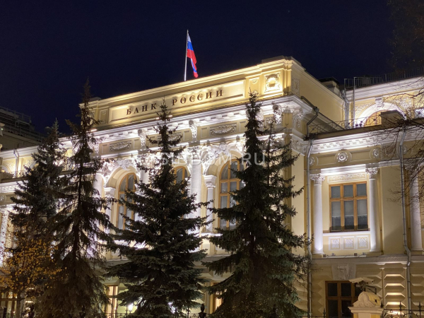 Центробанк резко повысил ключевую ставку