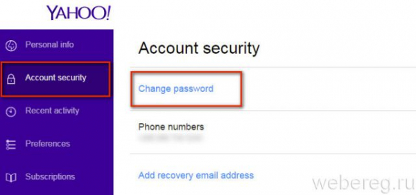 Как войти в электронную почту yahoo.com Как войти в электронную почту yahoo.com