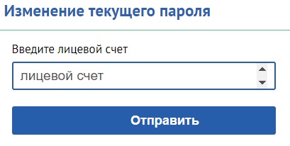 Регистрация и работа на сайте АО «Центр расчётов» (www.cr29.ru) Регистрация и работа на сайте АО «Центр расчётов» (www.cr29.ru)