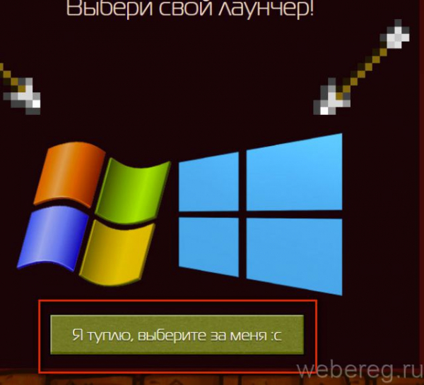 Как зарегистрироваться на сервере Cristalix? Как зарегистрироваться на сервере Cristalix?