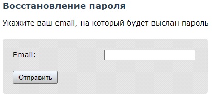 Вода Донбасса – как зарегистрировать личный кабинет потребителя Вода Донбасса – как зарегистрировать личный кабинет потребителя