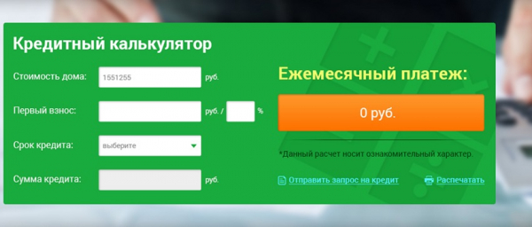 Как рассчитать проценты по займу с помощью онлайн-калькулятора: преимущества финансового инструмента Как рассчитать проценты по займу с помощью онлайн-калькулятора: преимущества финансового инструмента