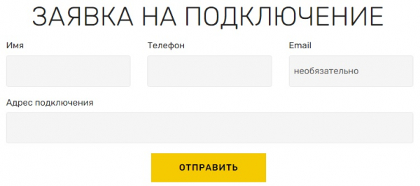 &laquo;Смарт интернет&raquo; &mdash; регистрация и вход в личный кабинет