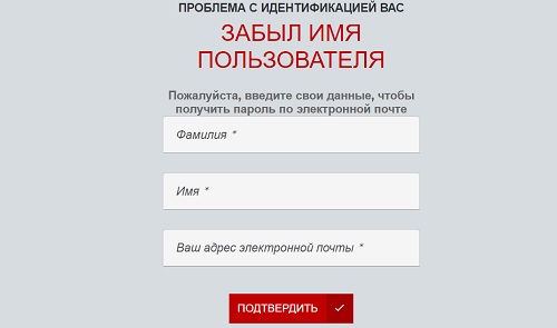 Личный кабинет Фри Мобайл: как зарегистрироваться и пользоваться услугами французского оператора Личный кабинет Фри Мобайл: как зарегистрироваться и пользоваться услугами французского оператора
