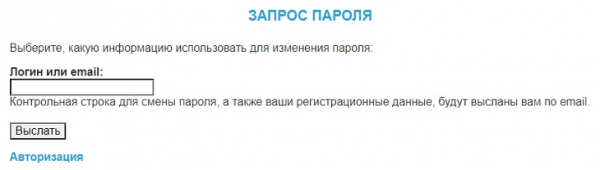 Личный кабинет Башкирэнерго для физических лиц Личный кабинет Башкирэнерго для физических лиц