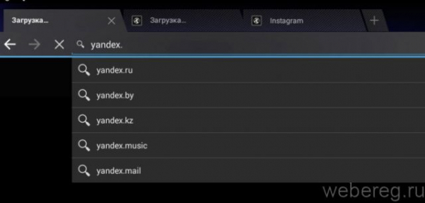 Как войти в электронную почту Яндекс