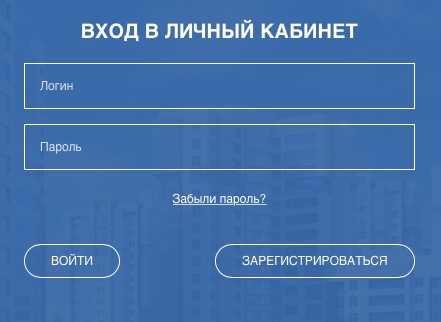 Регистрация и вход в личный кабинет &laquo;Армада&raquo; &mdash; как это сделать через официальный сайт армада.всеведа.рф