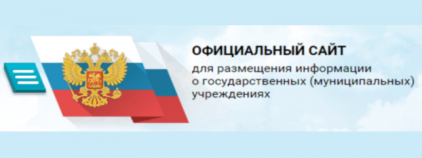 Регистрация и вход в личный кабинет Бас.гов.ру Регистрация и вход в личный кабинет Бас.гов.ру