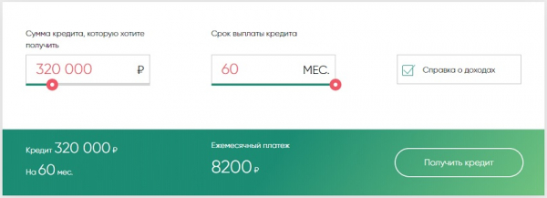Получение кредита наличными в СКБ банке: пошаговый процесс оформления, выгодные предложения Получение кредита наличными в СКБ банке: пошаговый процесс оформления, выгодные предложения