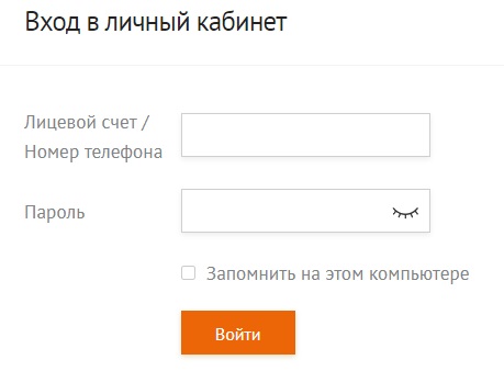 Wifire &ndash; как зарегистрировать личный кабинет и работать с ним