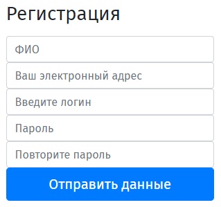 ФГИС ТП: регистрация, вход в личный кабинет, возможности