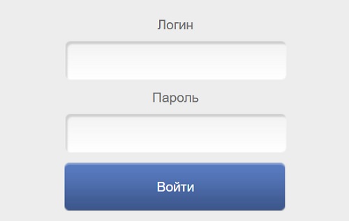 Личный кабинет провайдера Фрегат: функционал и регистрация Личный кабинет провайдера Фрегат: функционал и регистрация